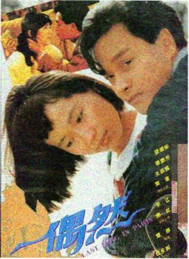 楚门的世界 电影海报